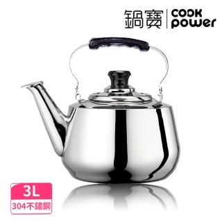 【CookPower 鍋寶】巧廚304琴音壺-3L(IKH-60130QT)