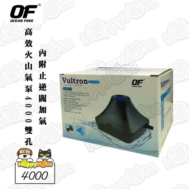 OF OCEAN FREE 高效火山氣泵4000雙孔(內附止逆閥加氣)