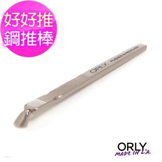 【ORLY】美甲鋼推棒(33505)