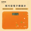 【KINYO】安全輕巧型電子體重計-橘(DS-6581)