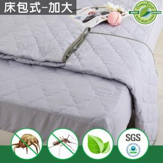 【LooCa】防蹣竹炭淨化床包式保潔墊-加大6尺(Greenfirst系列★限量出清)