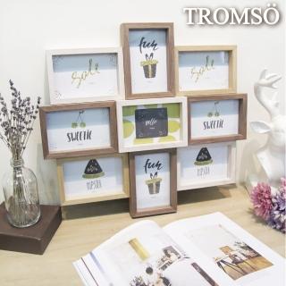 【TROMSO】德卡實木皮立體積木9入相框組(組合相框9框組)