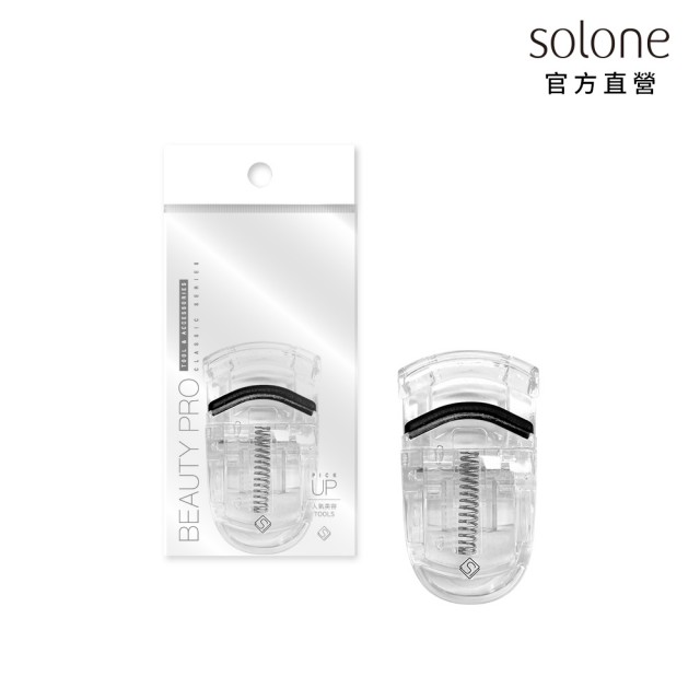 【Solone】輕巧可攜式睫毛夾