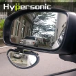 【Hypersonic】寬視野車用補助後視鏡