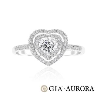 【AURORA 歐羅拉】GIA 50分 F color 無螢光 八心八箭 天然真鑽18K金鑽戒 鍾愛(無螢光/18K金台)