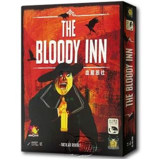 【新天鵝堡桌遊】血腥旅社 The Bloody Inn(玩家跑團讚)