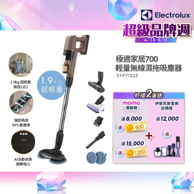 濕拖無線吸塵器
