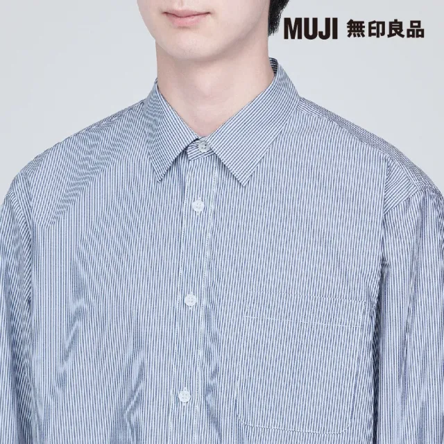 【MUJI 無印良品】男有機棉不易起皺長袖襯衫(共8色)