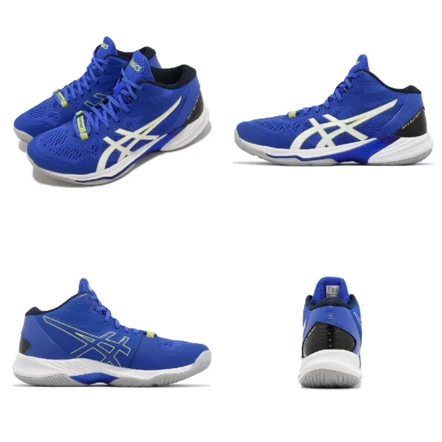 【asics 亞瑟士】排球鞋 Sky Elite FF MT 2 男鞋 藍 白 菁英款 高筒 羽球鞋 室內運動 亞瑟士(1051A065404)