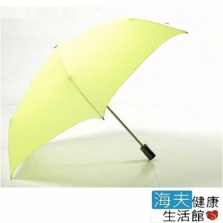 【海夫健康生活館】HOII SunSoul後益 先進光學 涼感 防曬UPF50紅光 黃光 藍光 陽傘