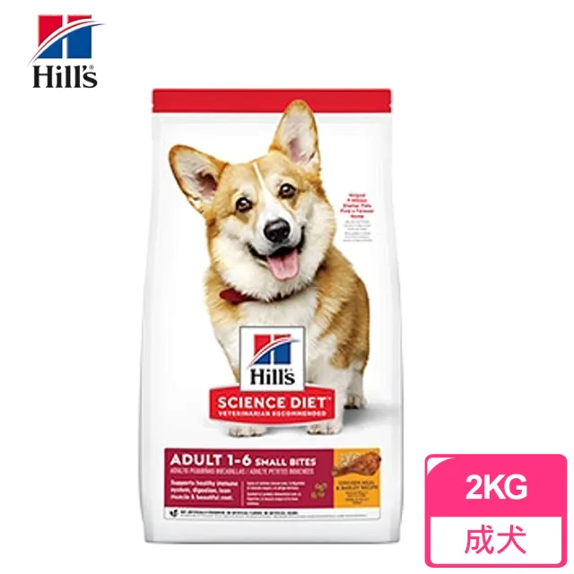 【希爾思Hills】成犬  雞肉與大麥特調食譜 小顆粒(2公斤)