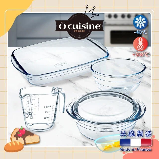 【O cuisine】法國製造耐熱玻璃烘焙4件組(量杯/烤盤/調理鍋/調理盆)