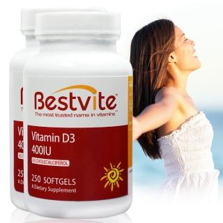 【美國BestVite】必賜力維他命D3膠囊1+1瓶組(250顆*2瓶)