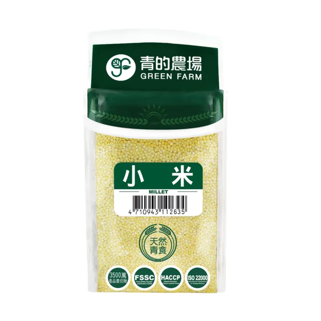 【青的農場】小米500g