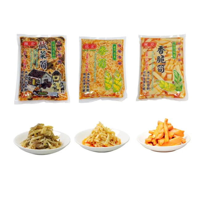 【龍宏】鹹菜筍600g