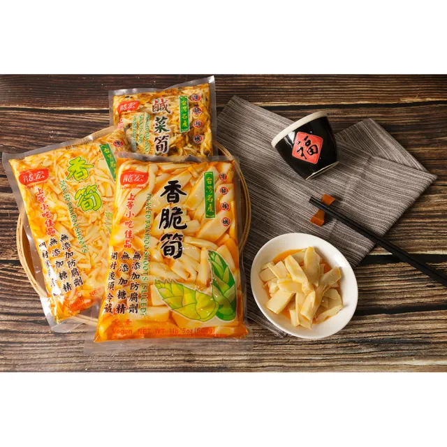 【龍宏】鹹菜筍600g