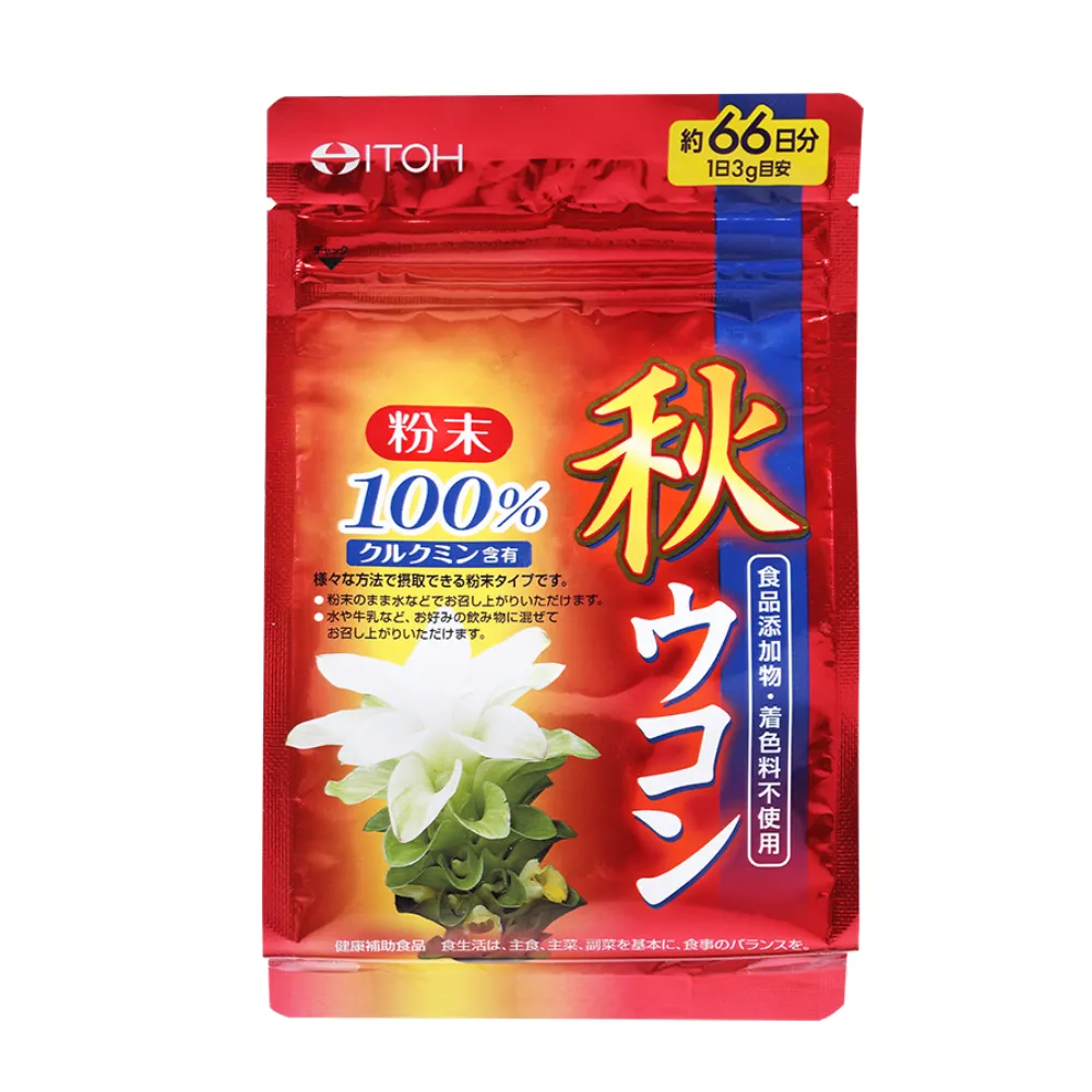 【日本ITOH】100%秋薑黃粉x1包(200克/包 健康維持 日本原裝無添加)