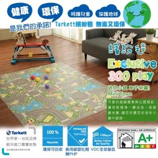 【法國Tarkett】怡居毯-繽紛款(吸音地墊 歐洲製造 食器級塑膠 安全環保)
