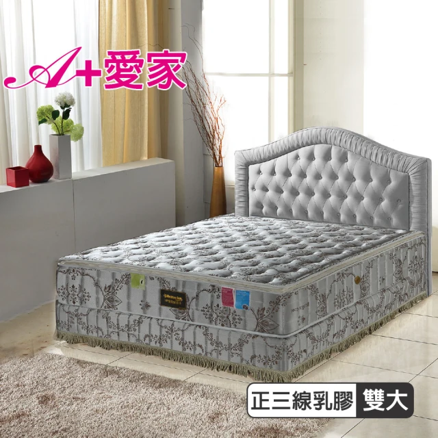 【A+愛家】正三線-超涼感抗菌-SA乳膠棉蜂巢獨立筒床(雙人加大6尺)