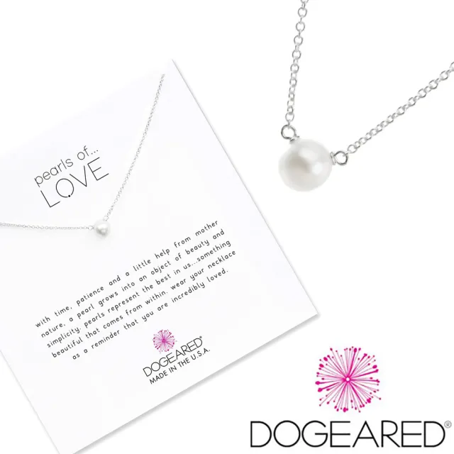 【Dogeared】小白珍珠 銀色項鍊 Pearl Necklace(祈願項鍊)