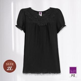 【ILEY 伊蕾】不規則壓皺蕾絲領上衣(黑色；M-2L；1232011089)