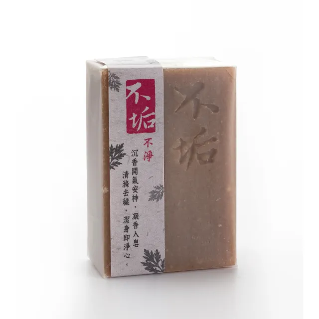 【不垢】沉香系列手工皂100g(五款任選)