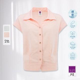 【ILEY 伊蕾】都會感提織縲縈上衣(兩色；M-XL；1232011076)