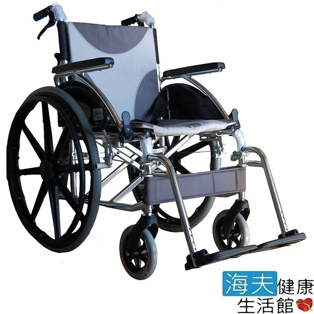 【海夫健康生活館】富士康 鋁合金 扶手可拆掀 腳踏可拆 輕型輪椅(FZK-F19)