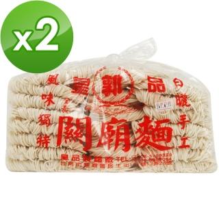 【皇品】（郭）關廟麵 - 細版(1500gx2入)
