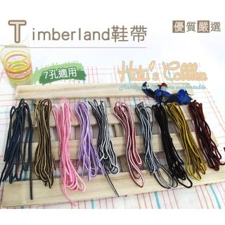 【○糊塗鞋匠○ 優質鞋材】G17 臺灣製造 Timberlan鞋帶(4雙)