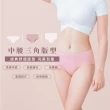 【可蘭霓Clany】台灣製絲蛋白透氣美膚M-XL中腰三角女內褲 環保健康彈性包覆(高雅粉 2152-32)