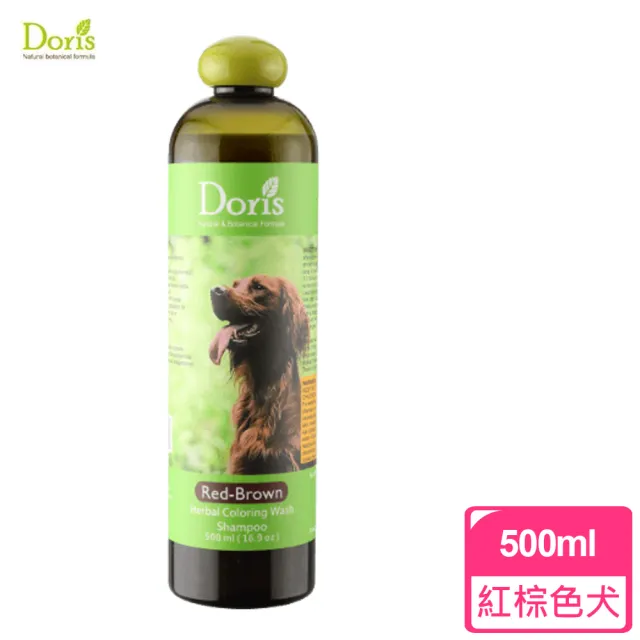 【DORIS】犬用 紅棕色犬增色沐浴精(500ml)