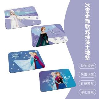 【SONA森那家居】Disney 迪士尼 冰雪奇緣系列 軟式珪藻土 吸水地墊 珪藻土 地墊 腳踏墊(60*40*0.5)