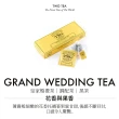 【TWG Tea】純棉茶包迷你茶罐雙享禮物組(皇家婚禮茶 15包/盒+迷你茶罐口味任選20g/罐)