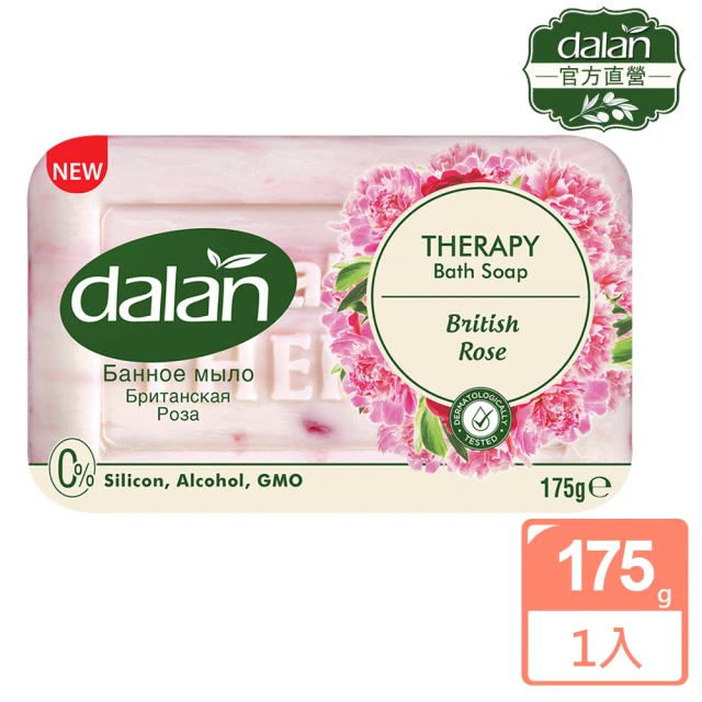【土耳其dalan】玫瑰甜杏仁牛奶植萃療浴皂(175g)