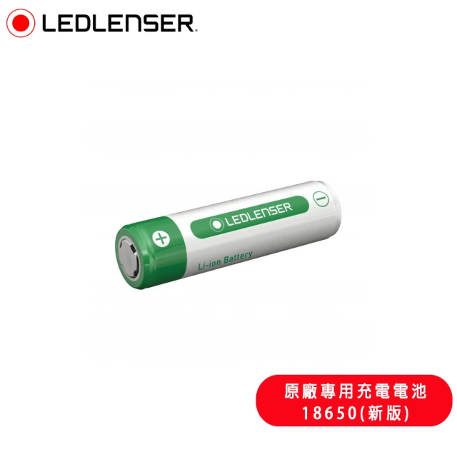 【LED LENSER】德國 501001 配件 原廠專用18650 充電電池《新版》(悠遊山水)