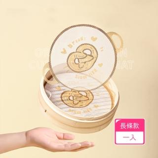 【Dagebeno荷生活】矽膠材質不易沾黏蒸包子饅頭蒸籠墊 可重覆使用環保不沾墊(柴犬長形款1入)