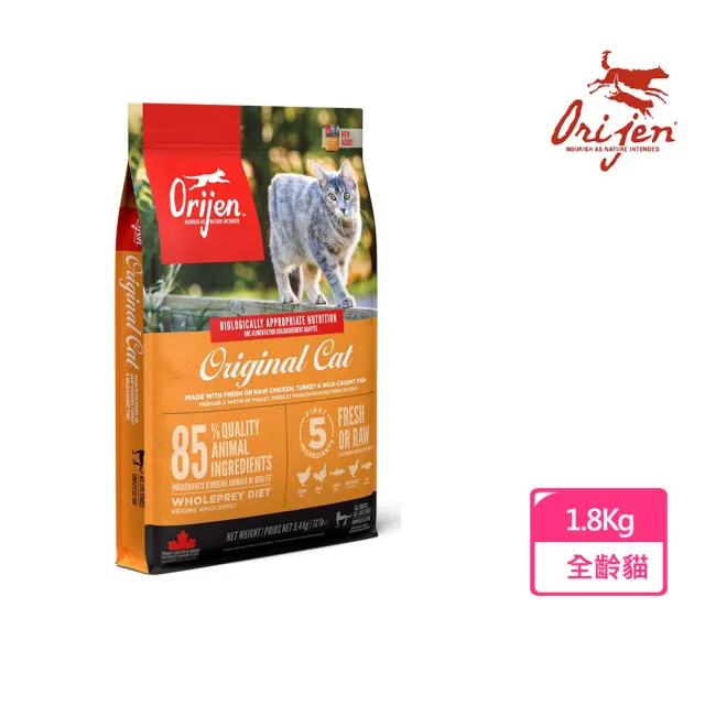 【Orijen】歐睿健 鮮雞愛貓無穀配方1.8KG(牧野鮮雞+野生漁獲)