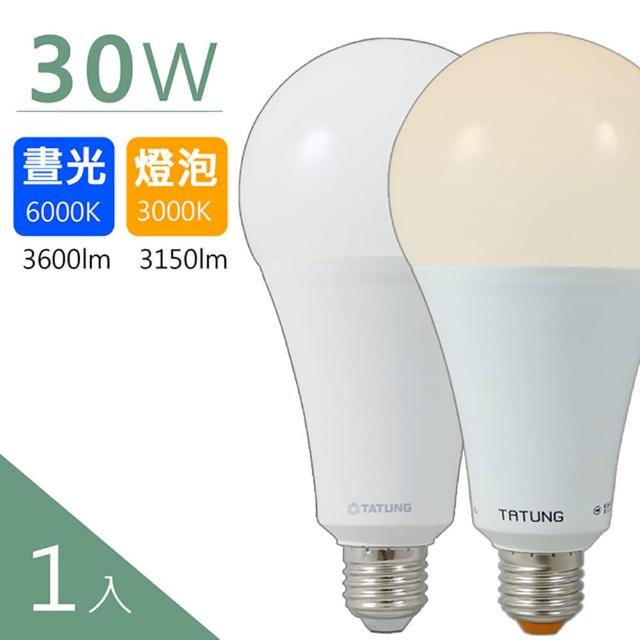 【TATUNG 大同】30W 白光/黃光LED節能燈泡(1入)