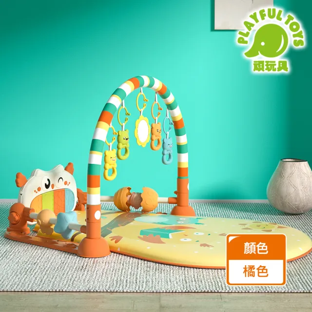 【Playful Toys 頑玩具】嬰兒玩具限定組合(貓頭鷹嬰兒腳踏琴健力架+六合一早教忙碌球 健身架 忙碌板)