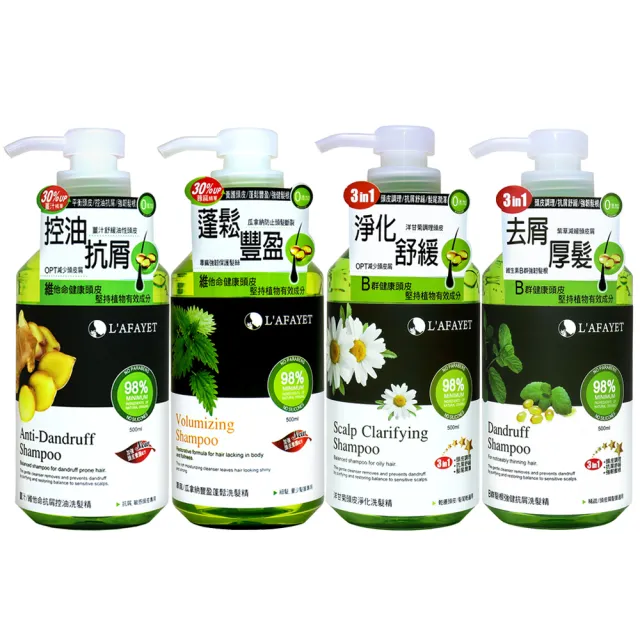 【L’AFAYET 然雅】洗髮精500mlx1入(薑汁維他命抗屑/蕁麻瓜拿納蓬鬆/洋甘菊頭皮淨化/B群髮根強健)