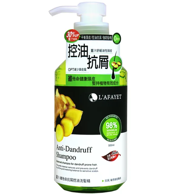 【L’AFAYET 然雅】洗髮精500mlx1入(薑汁維他命抗屑/蕁麻瓜拿納蓬鬆/洋甘菊頭皮淨化/B群髮根強健)