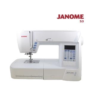 【日本車樂美JANOME】電腦型全迴轉縫紉機S3