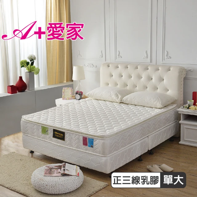 【A+愛家】正三線-抗菌-防潑水蜂巢獨立筒床墊(單人3.5尺)