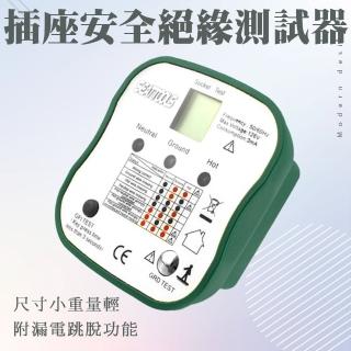 【職人工具】185-DY207+插座安全絕緣測試器 插座檢測器 多功能相位檢測器 驗電器(漏電跳脫檢測儀 三線檢測)