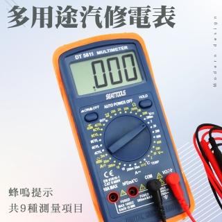 【職人工具】185-DAM5811多功能電表 溫度測試 轉速 汽車保養廠 交直流電流 萬用表(多用途汽修電錶)