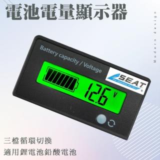 【職人工具】185-BA1284 鋰電池串聯 鉛酸電池 電瓶檢測器 12V~84V 電動車電量(電池電量顯示器 電瓶檢測器)