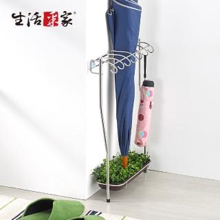【生活採家】臺灣製304不鏽鋼玄關二用雨傘架(#27031)