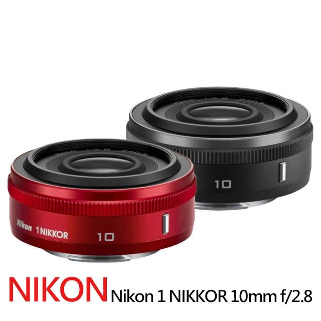 Nikon 尼康 Nikon 1 NIKKOR 10mm f 2.8定焦鏡* 平行輸入