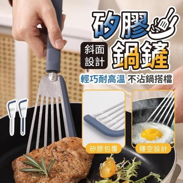 【享屋】不沾鍋鍋鏟 矽膠藍(煎魚鏟 不銹鋼煎魚鏟 多功能鏟 不鏽鋼簍空鏟 烹飪鏟 廚房用鏟)